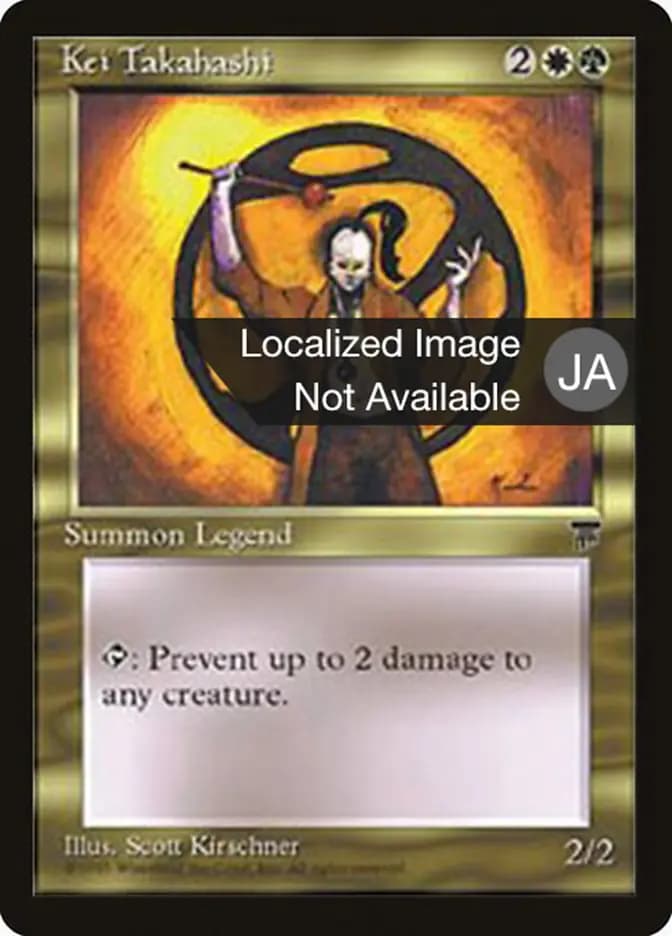 Card image of Kei Takahashi