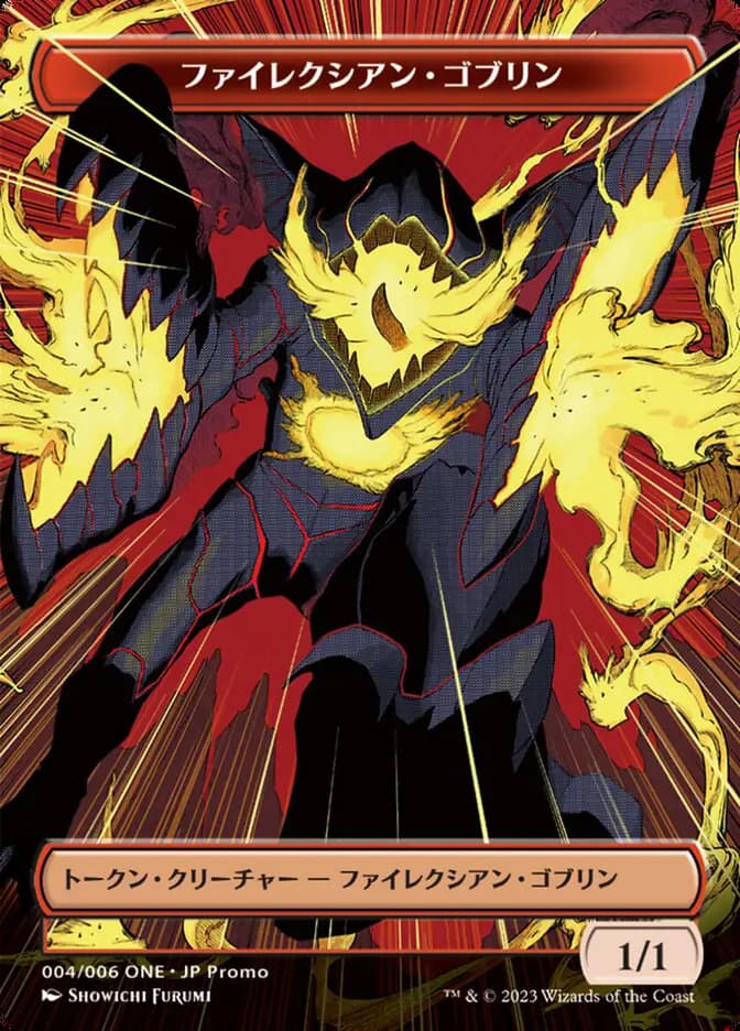 Card image of Phyrexian Goblin