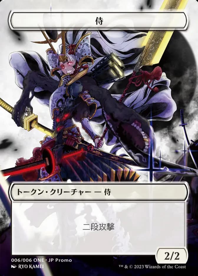 Card image of Samurai