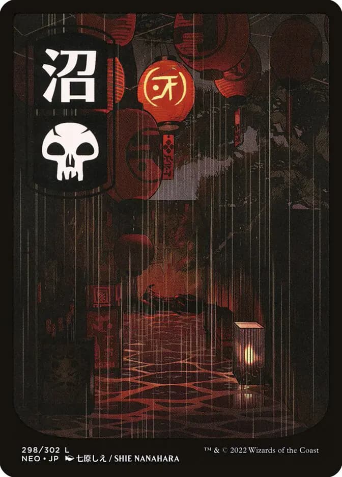 Card image of Swamp