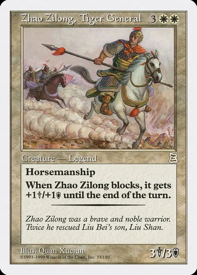 Card image of Zhao Zilong, Tiger General