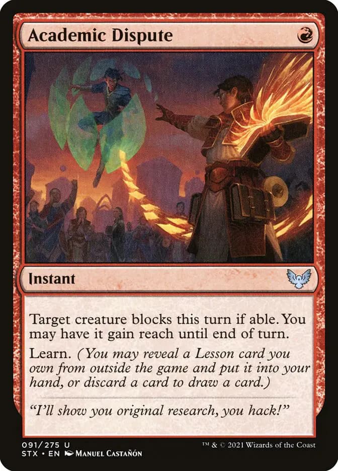 Card image of Academic Dispute
