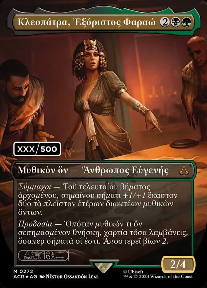 Card image of Cleopatra, Exiled Pharaoh