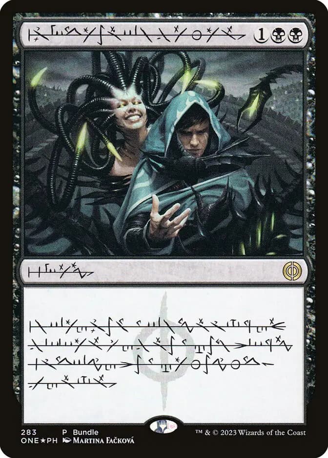 Card image of Phyrexian Arena
