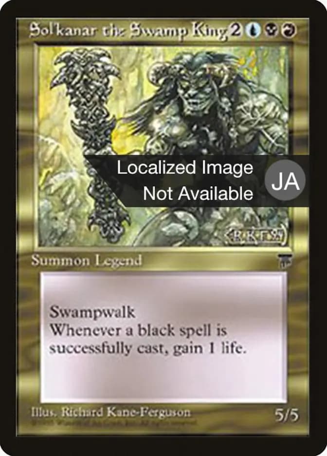 Card image of Sol'kanar the Swamp King